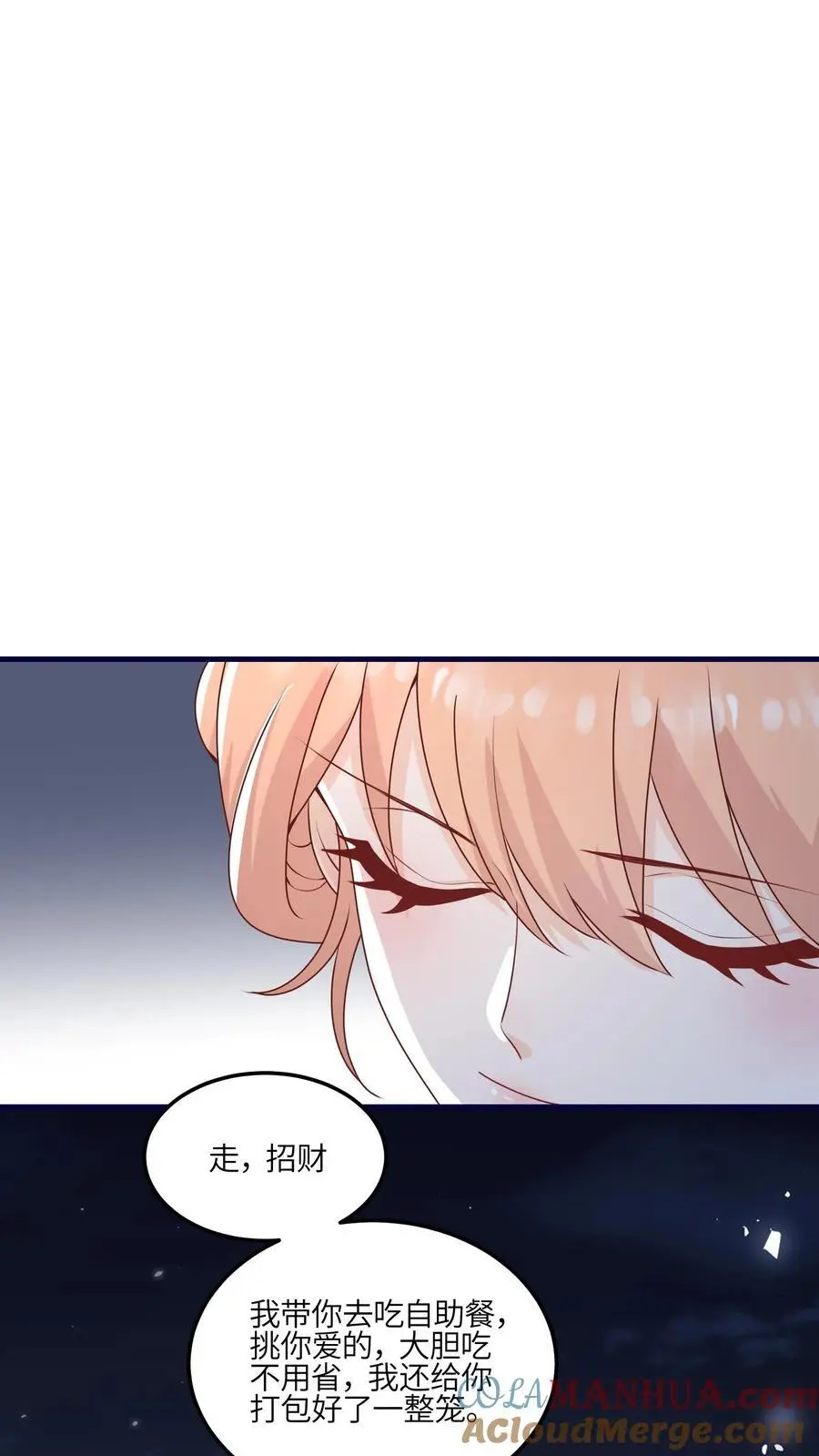 第156话 有内鬼，停止交易 第11页