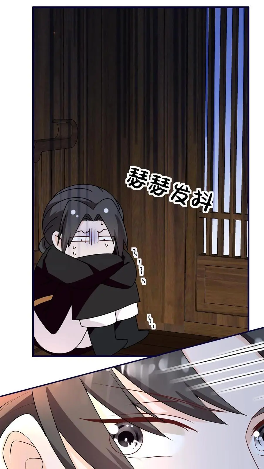 第156话 有内鬼，停止交易 第16页