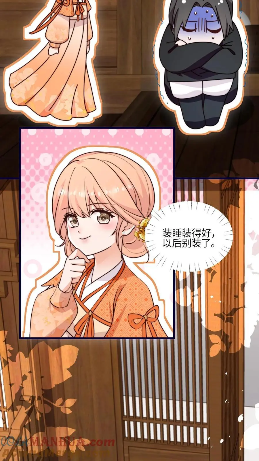 第156话 有内鬼，停止交易 第23页