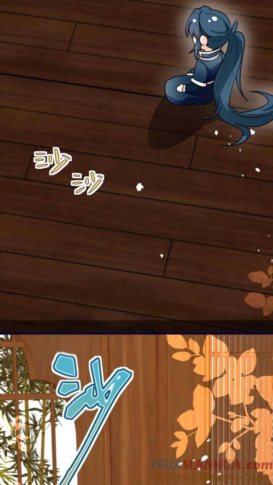 第156话 有内鬼，停止交易 第25页