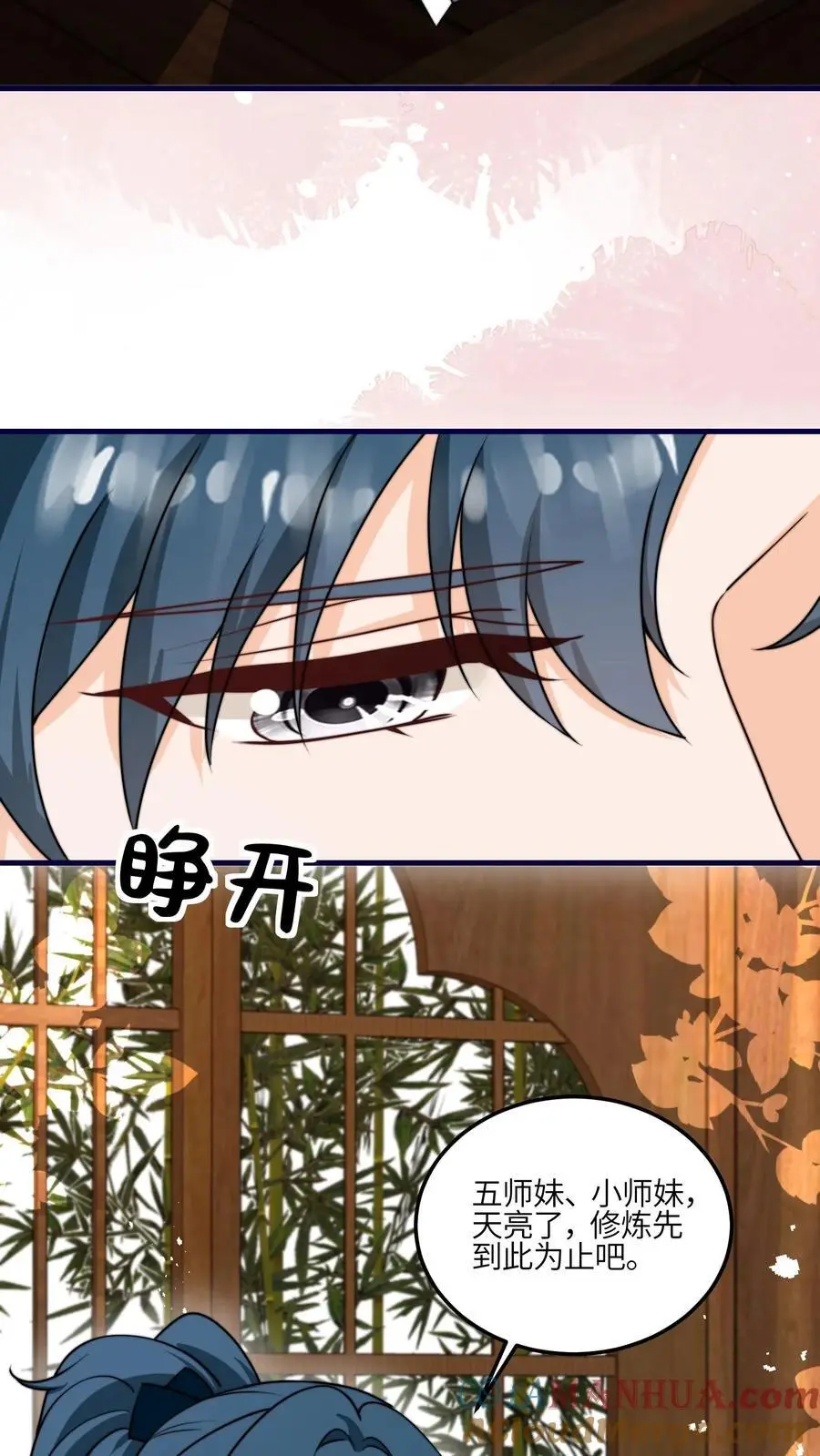 第156话 有内鬼，停止交易 第27页