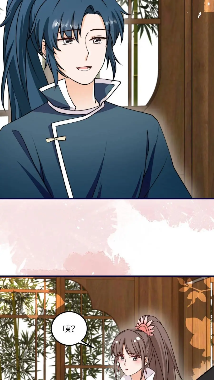 第156话 有内鬼，停止交易 第28页