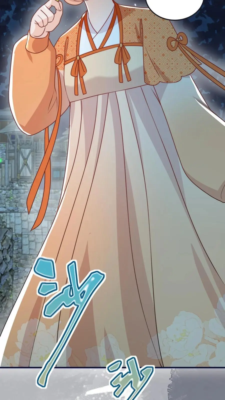 第155话 救命，吃鬼啦！ 第22页