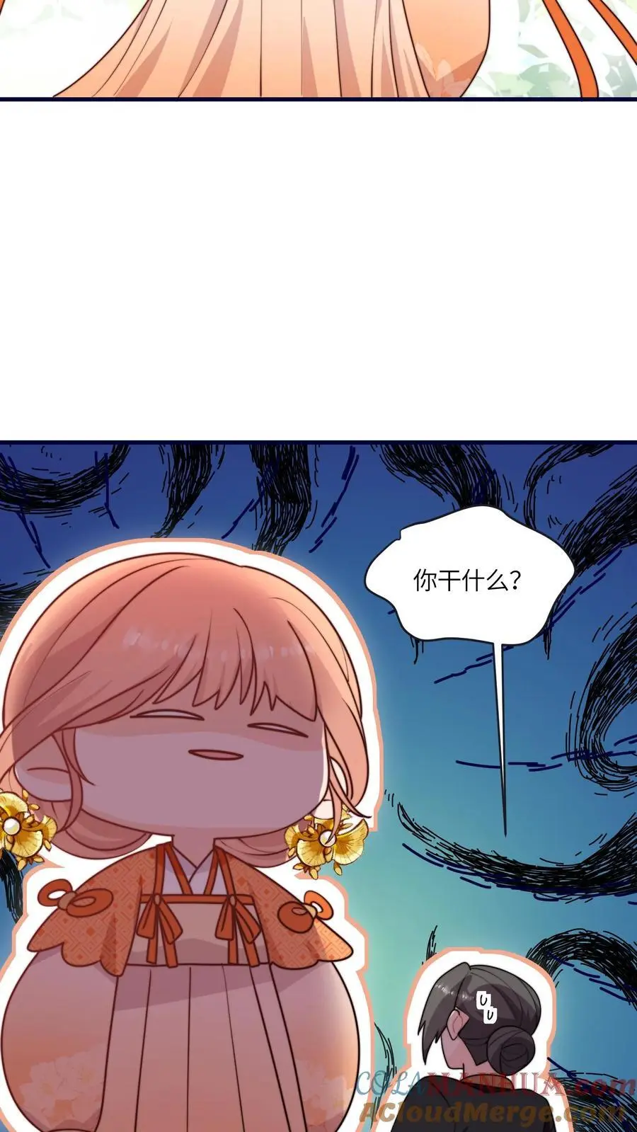 第154话 壕无人性 第11页