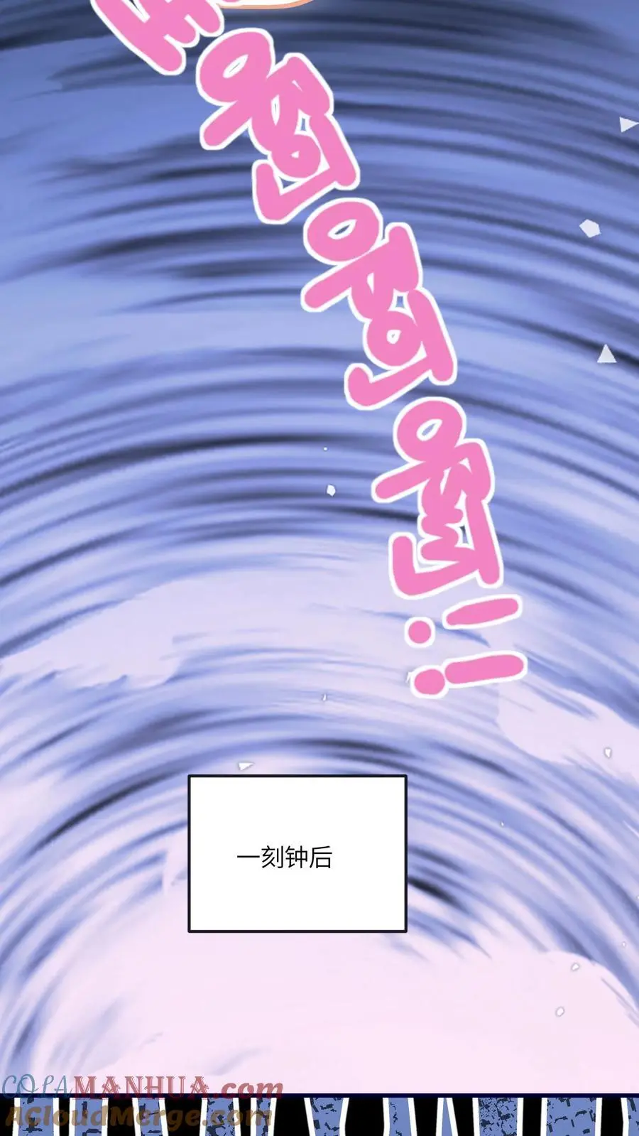第154话 壕无人性 第13页