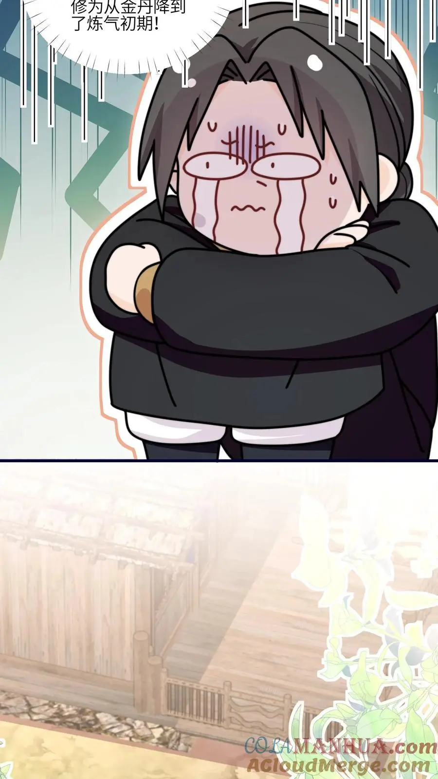 第154话 壕无人性 第15页