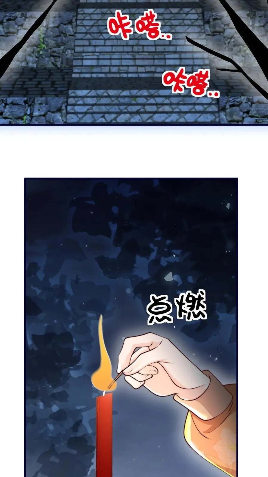 第154话 壕无人性 第24页