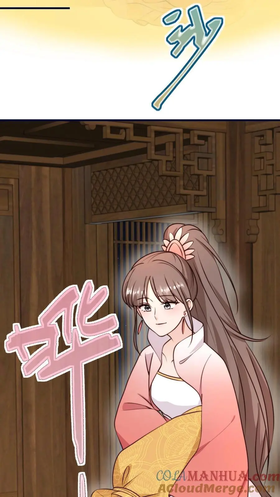 第154话 壕无人性 第35页