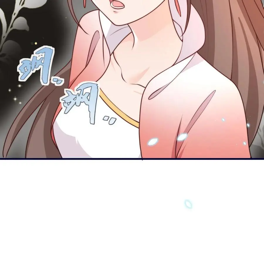 第154话 壕无人性 第40页