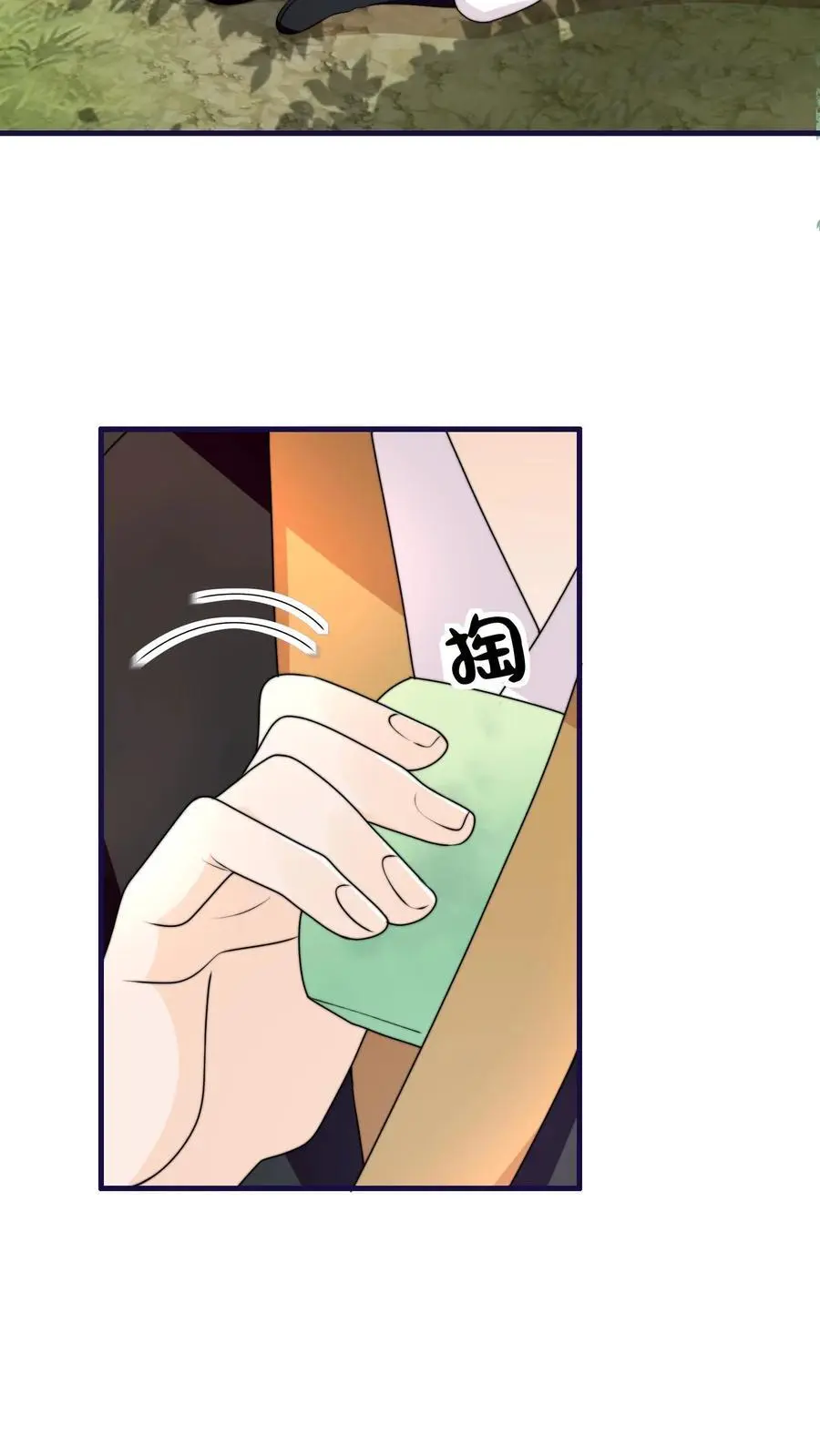 第153话 神特么一笔勾销 第6页
