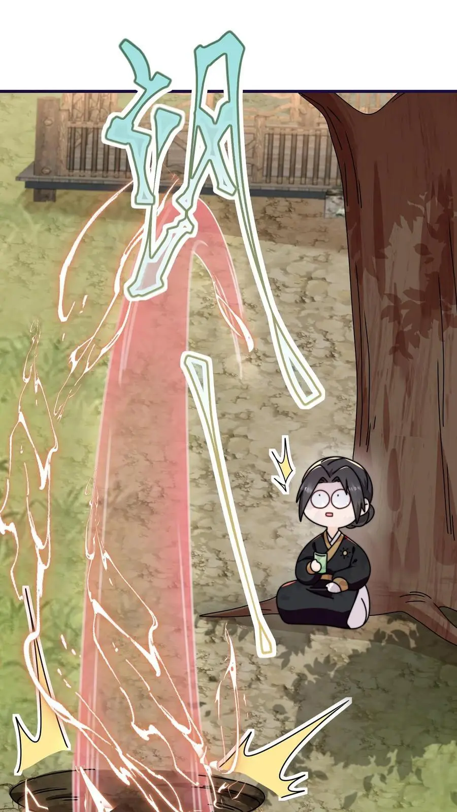 第153话 神特么一笔勾销 第8页