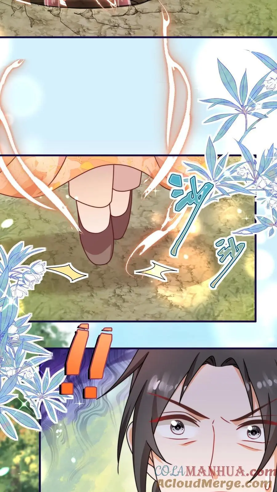 第153话 神特么一笔勾销 第9页