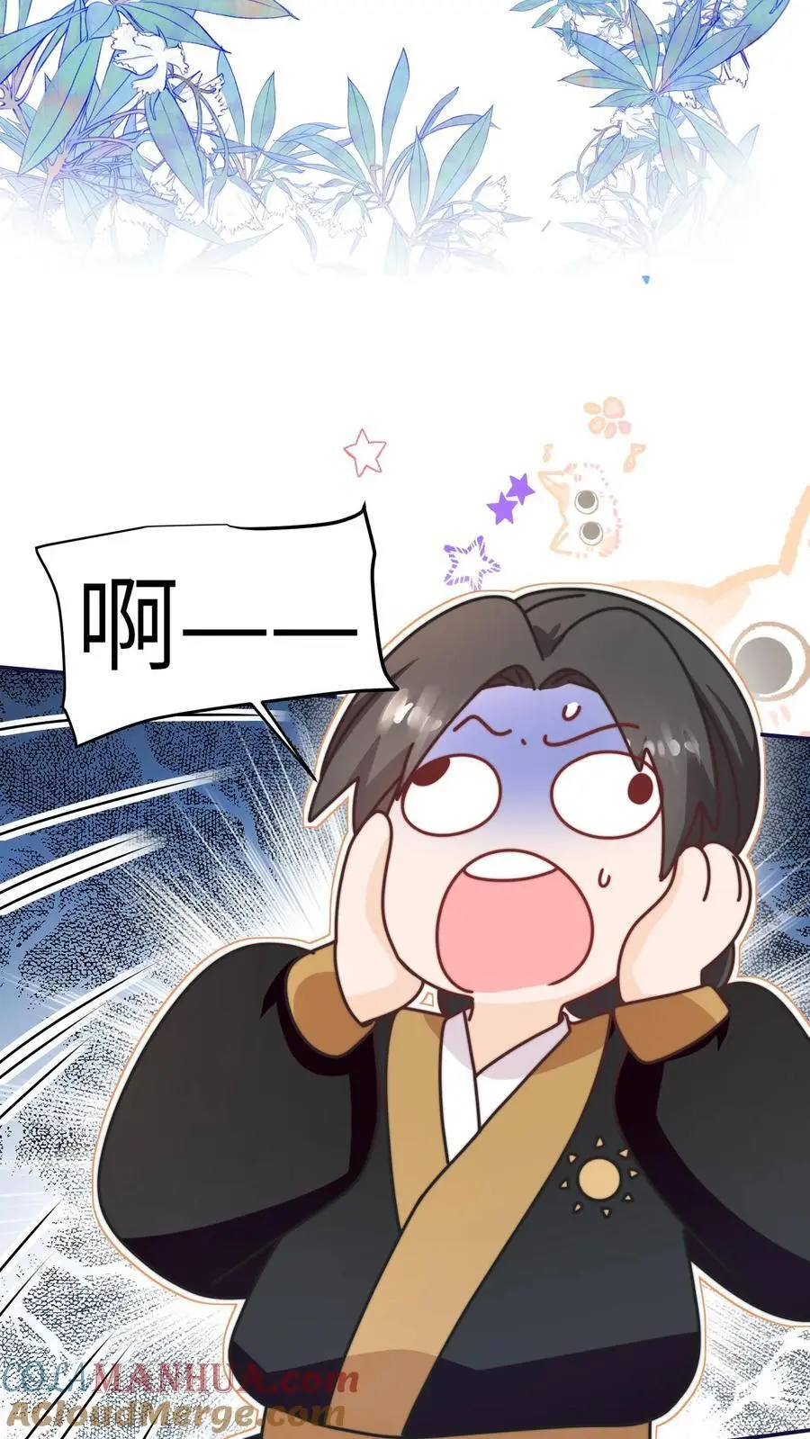 第153话 神特么一笔勾销 第11页