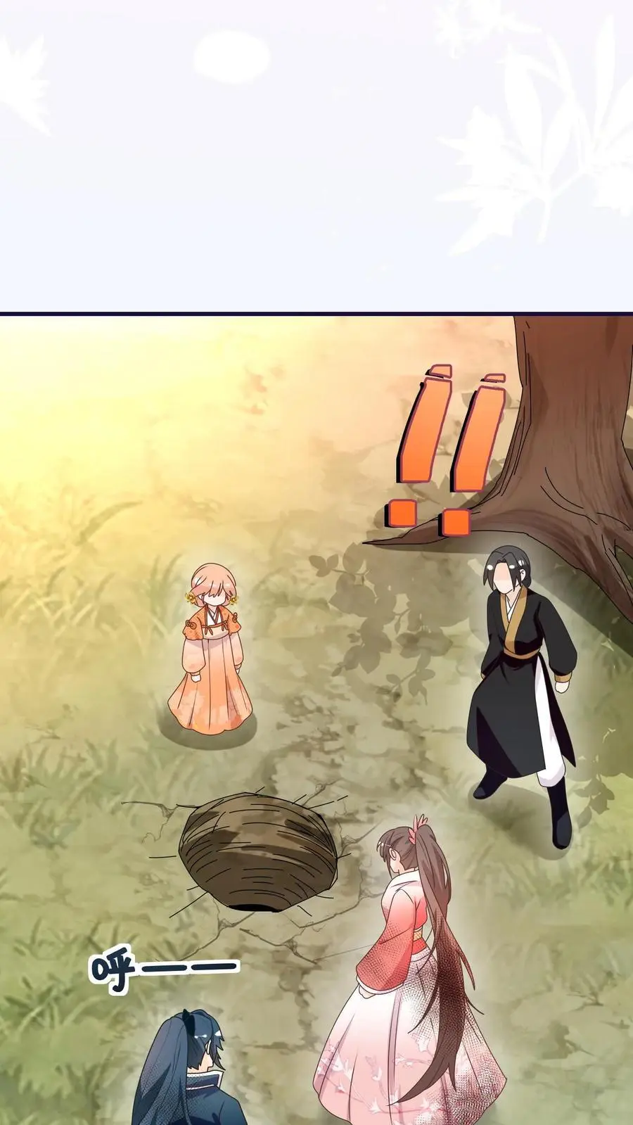 第153话 神特么一笔勾销 第30页