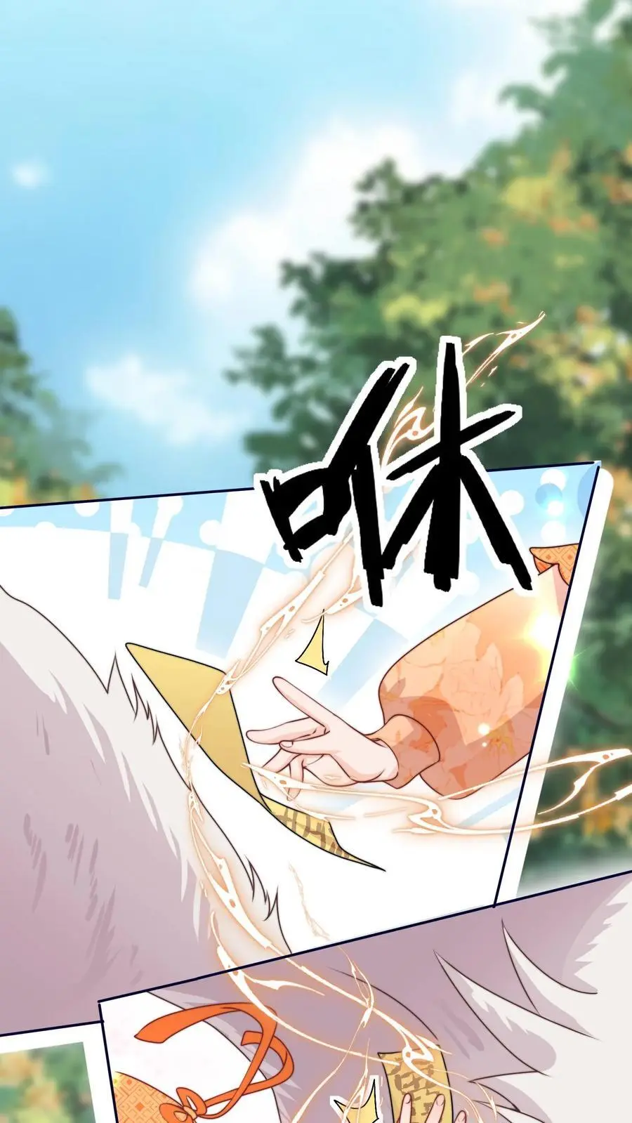 第152话 挖墙角，你们不行 第2页
