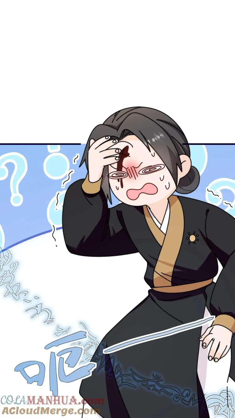 第152话 挖墙角，你们不行 第13页