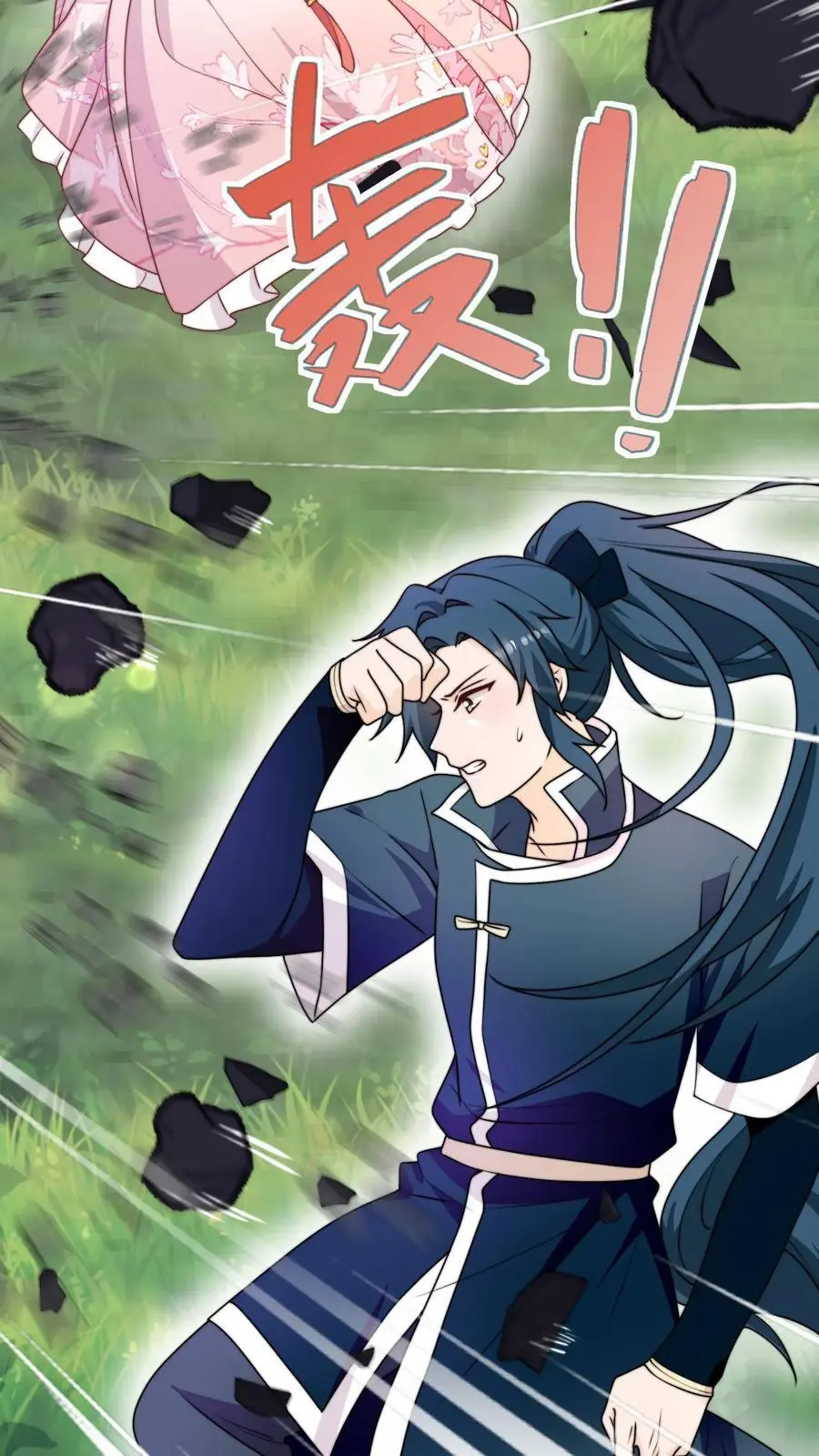 第152话 挖墙角，你们不行 第28页