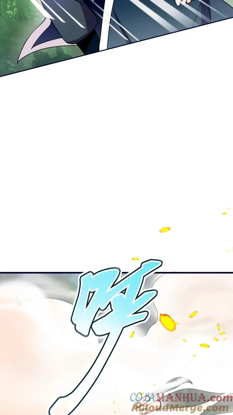 第152话 挖墙角，你们不行 第29页