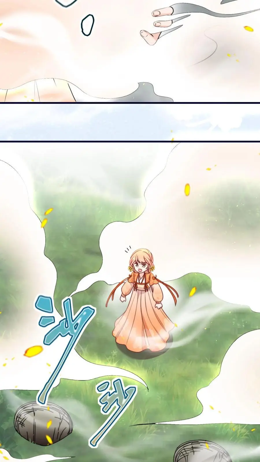 第152话 挖墙角，你们不行 第30页