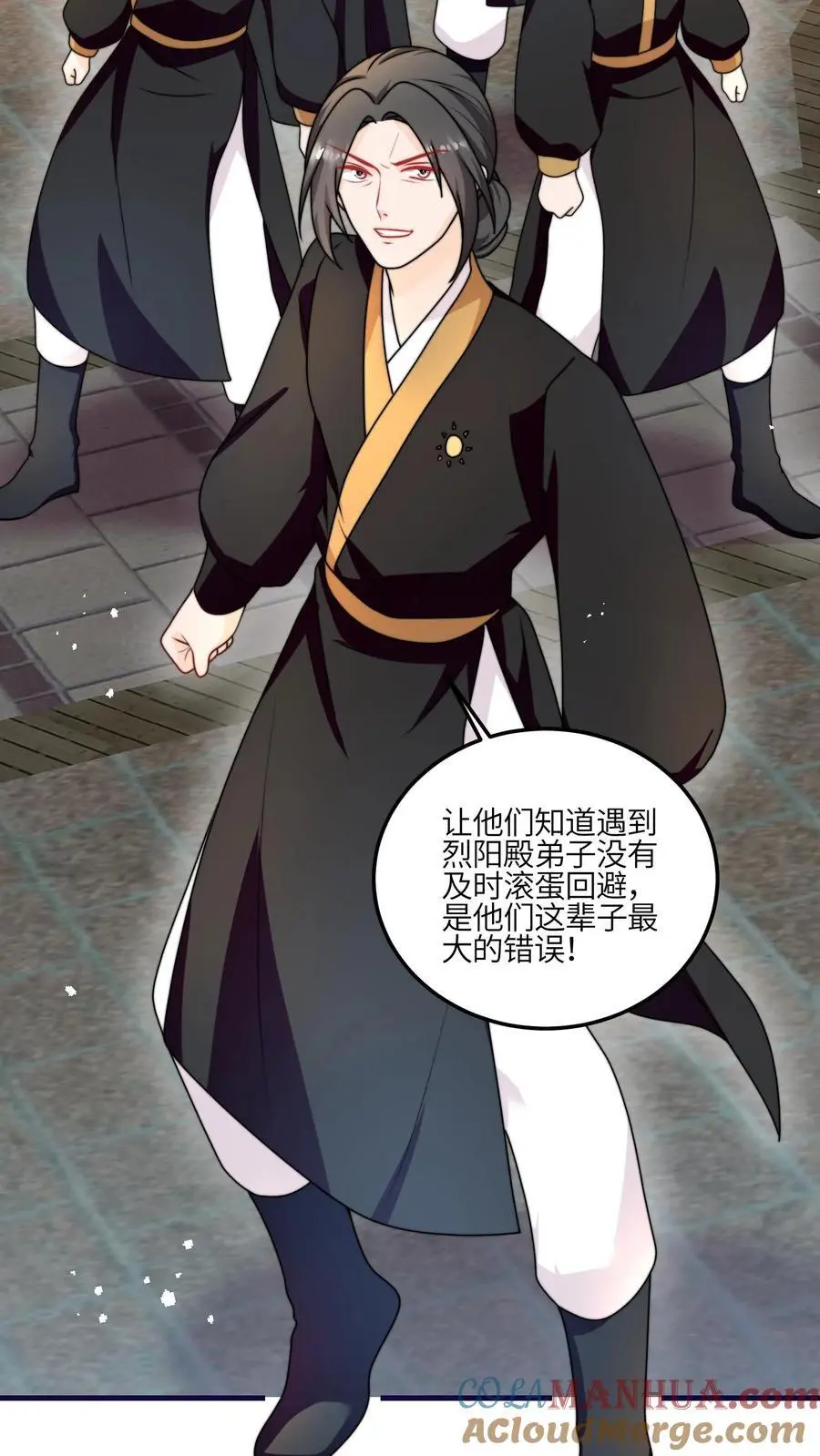 第151话 干架吧，小师妹 第21页