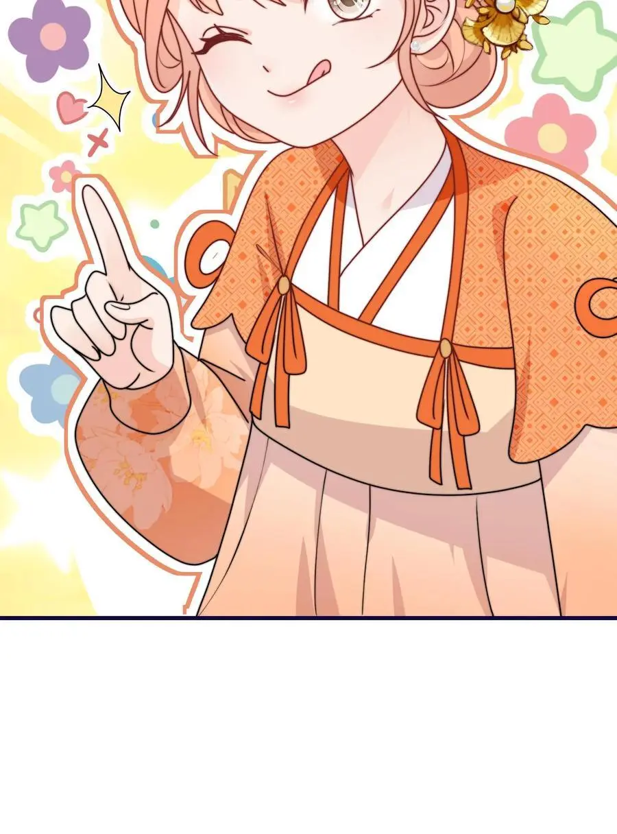 第151话 干架吧，小师妹 第38页