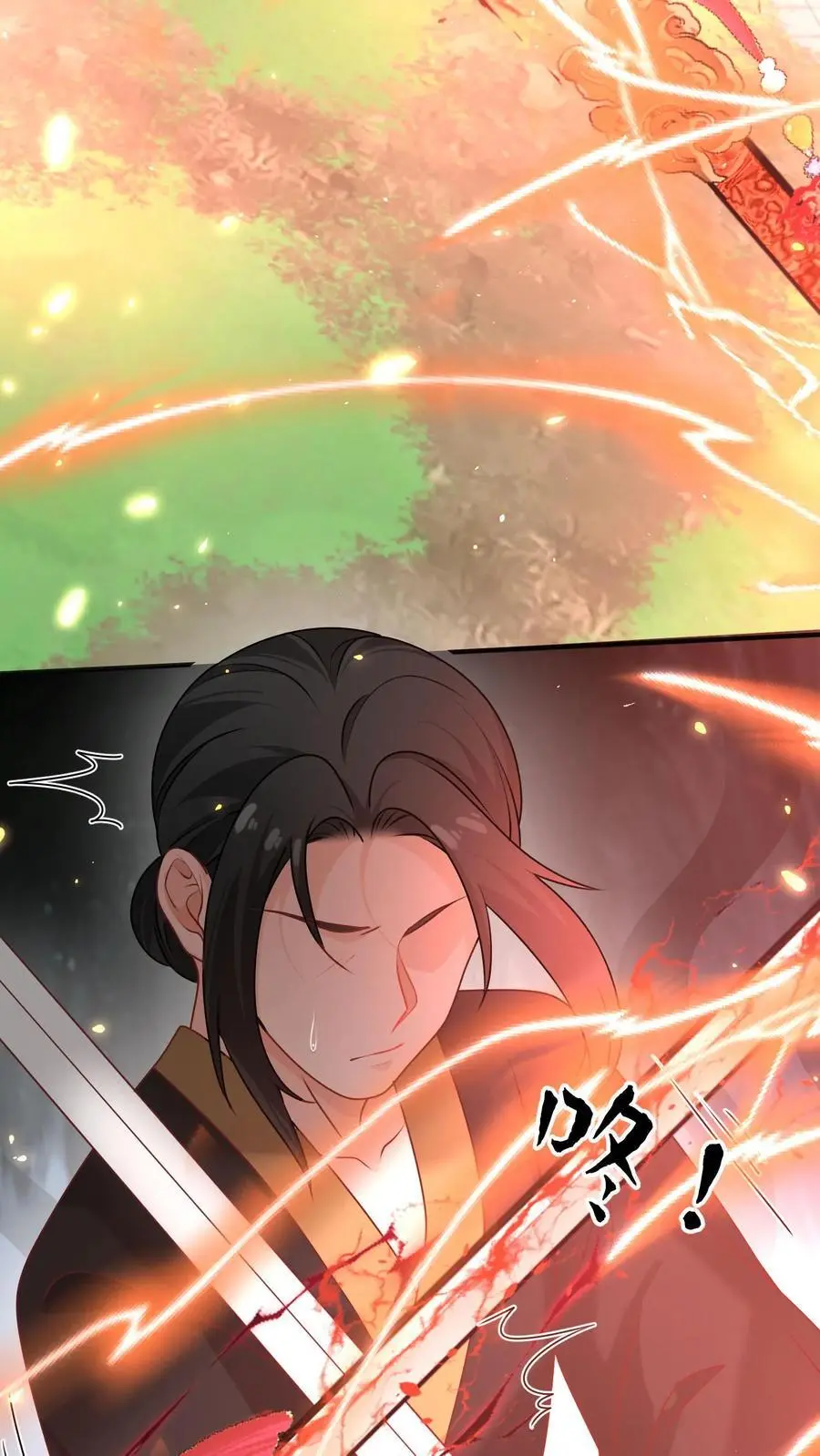 第150话 五师姐出事了！ 第4页