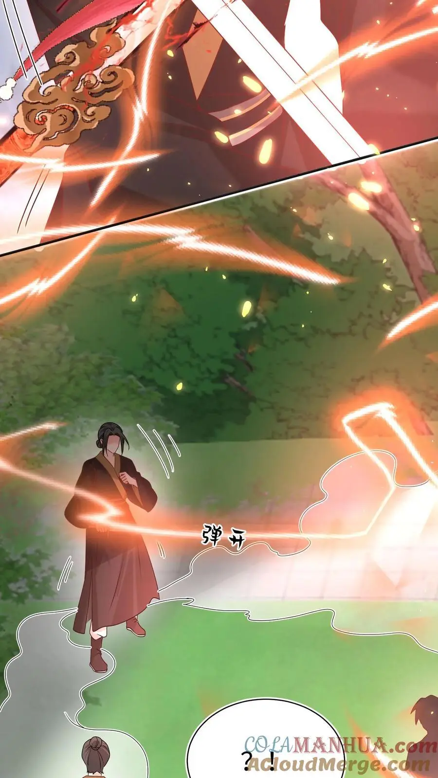 第150话 五师姐出事了！ 第5页