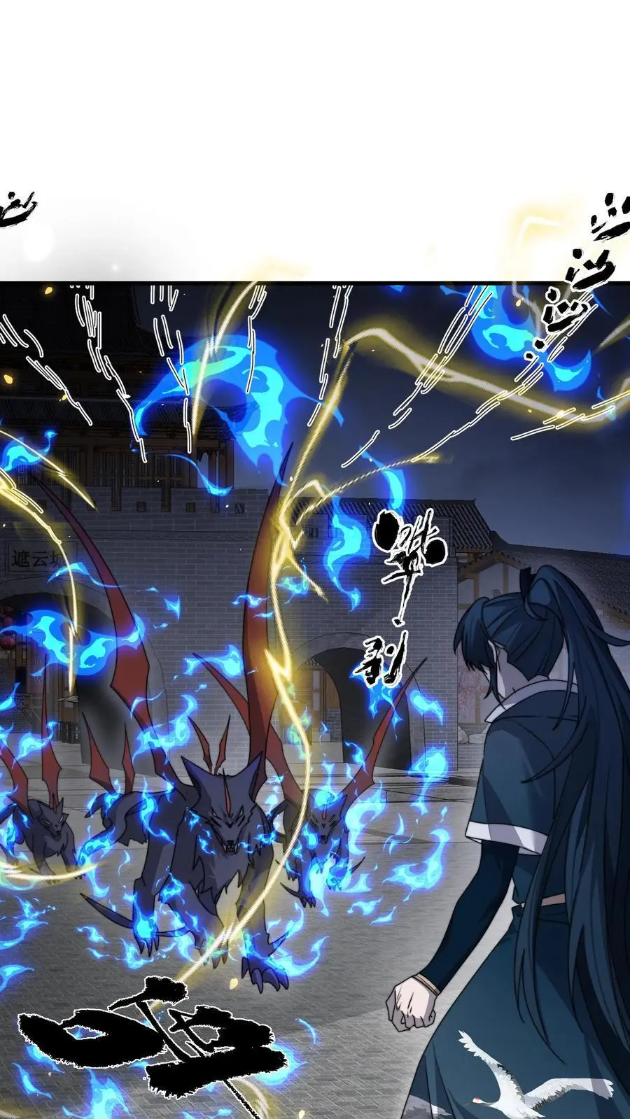 第148话 还能这么玩 第2页