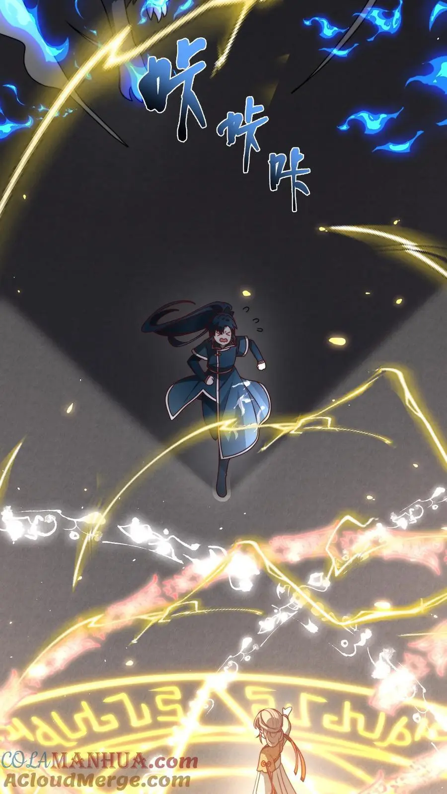 第148话 还能这么玩 第13页