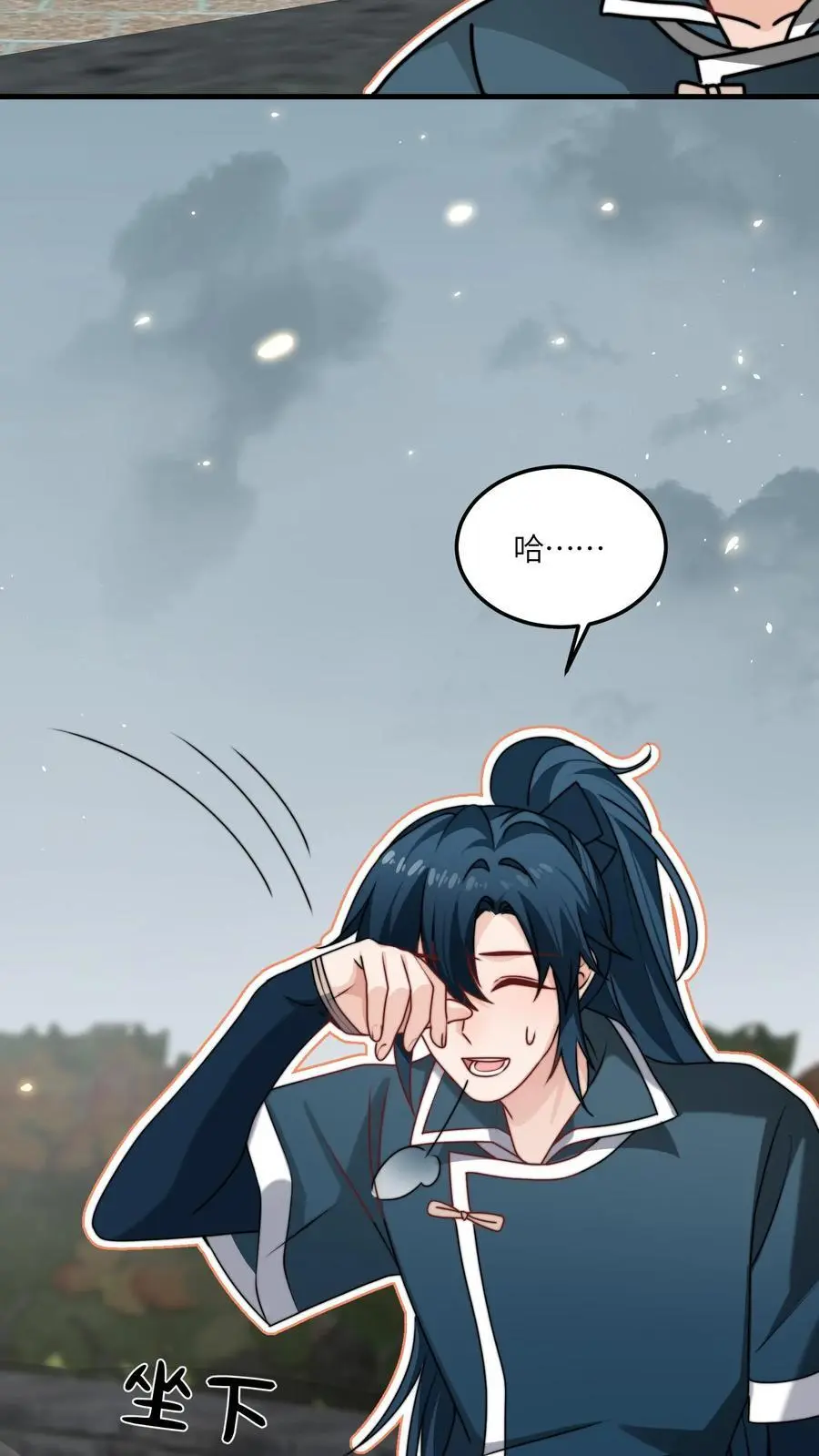 第148话 还能这么玩 第18页