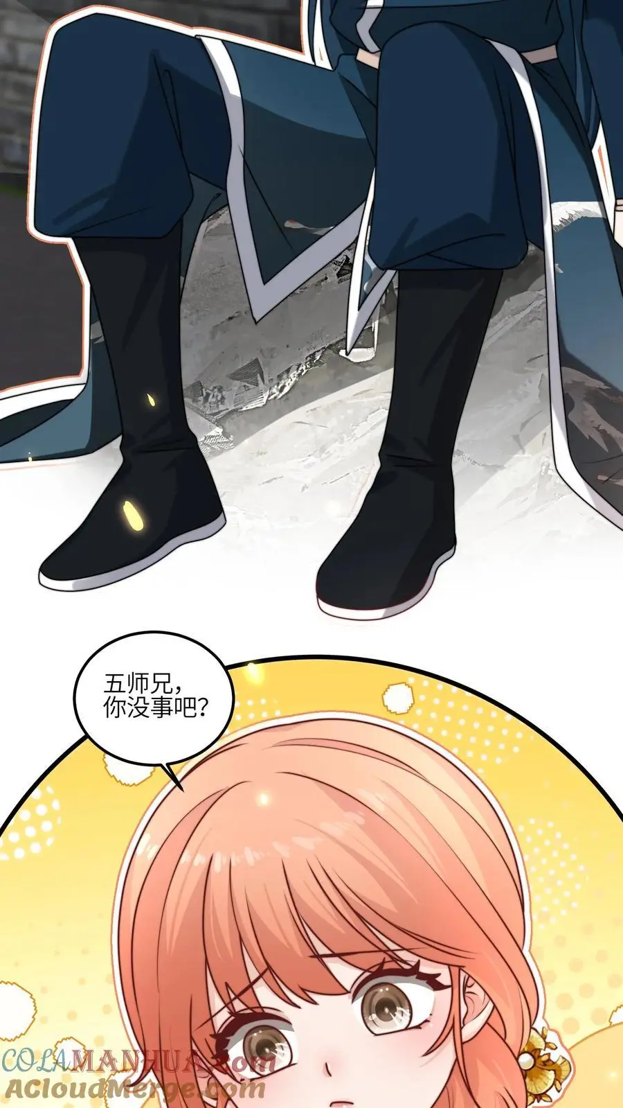 第148话 还能这么玩 第19页
