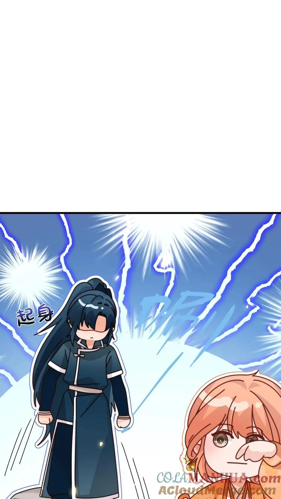 第148话 还能这么玩 第29页