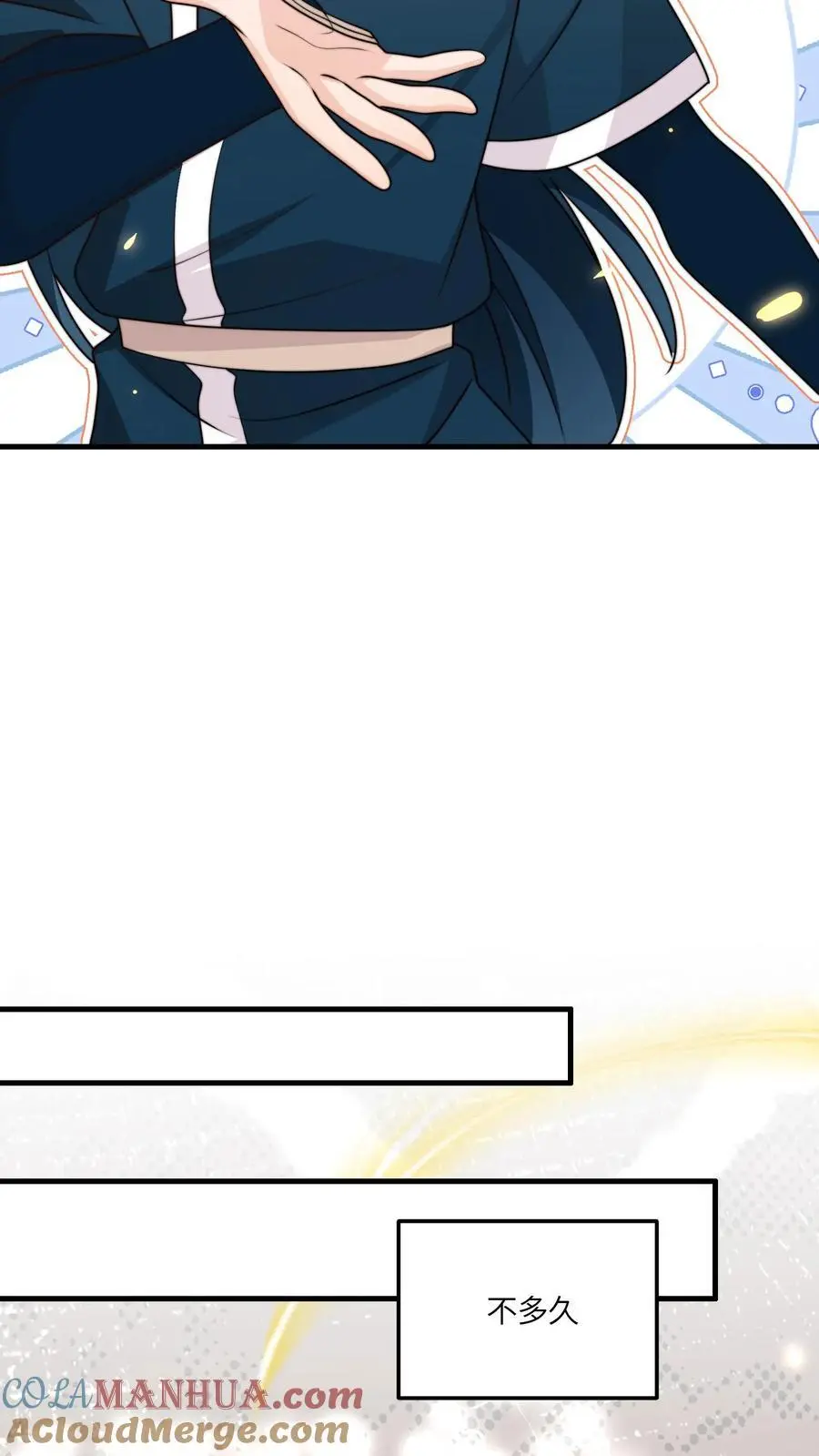 第148话 还能这么玩 第31页