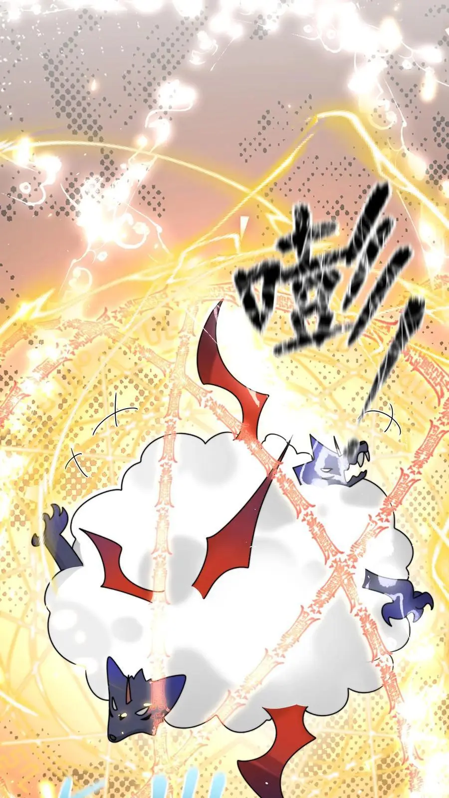 第148话 还能这么玩 第32页