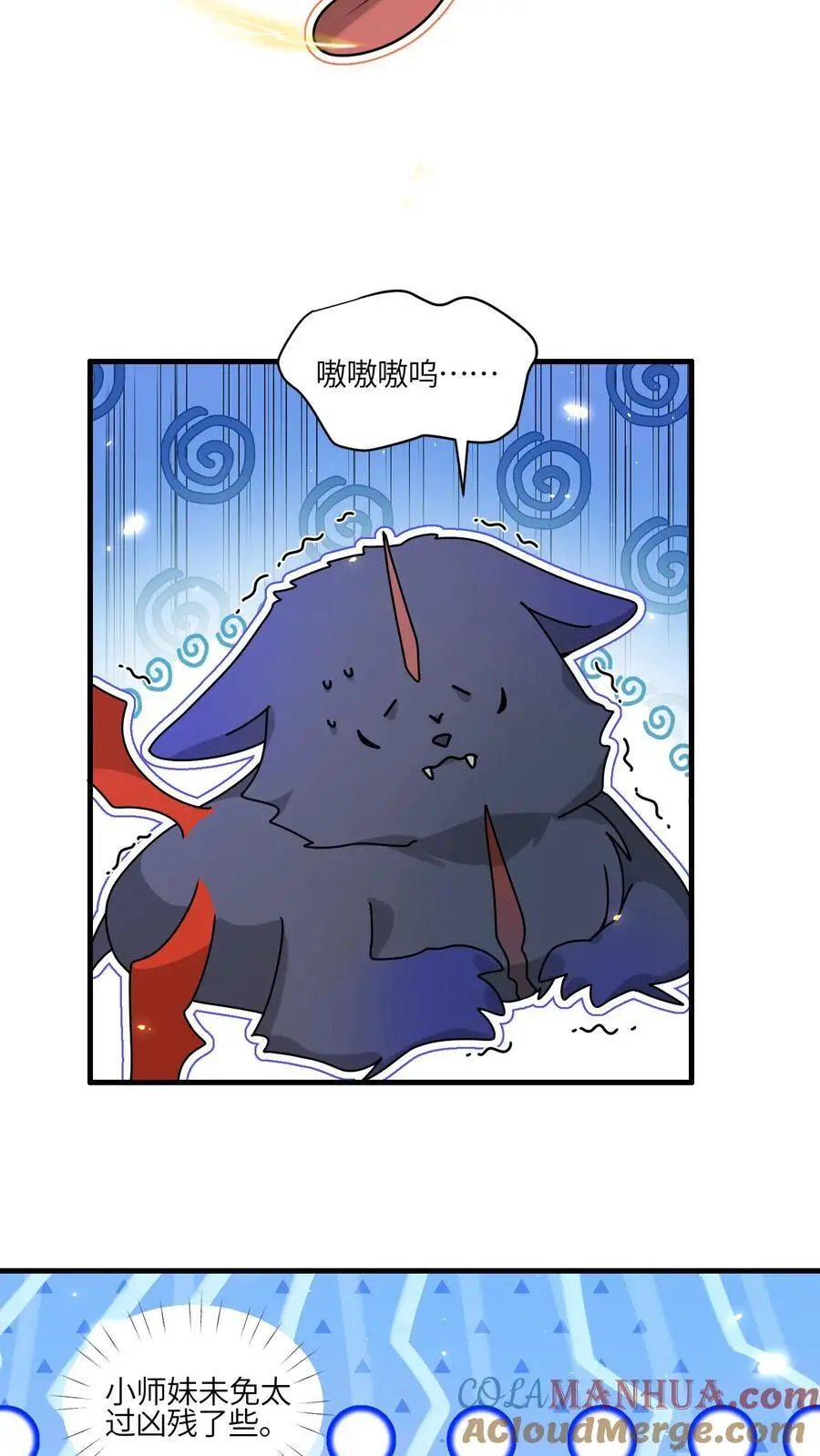 第148话 还能这么玩 第39页