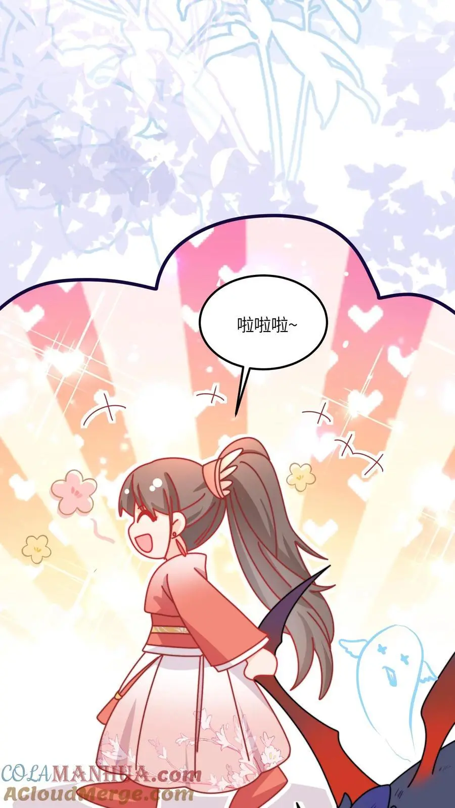 第147话 五师姐，来搞事吧！ 第19页