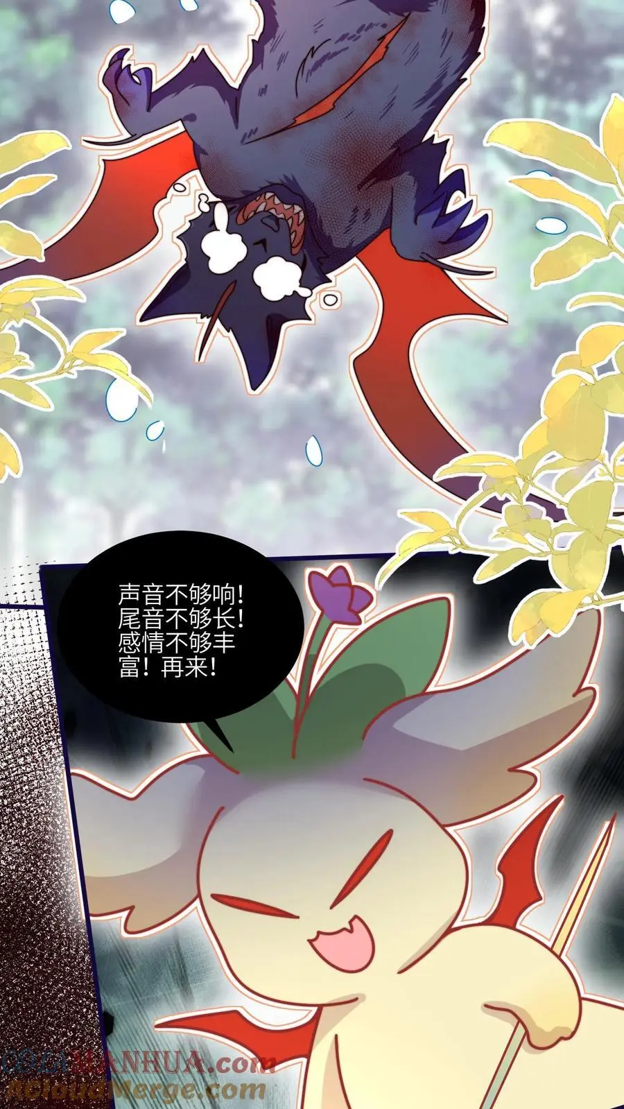 第147话 五师姐，来搞事吧！ 第29页