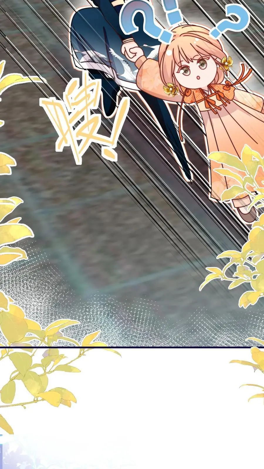 第147话 五师姐，来搞事吧！ 第34页