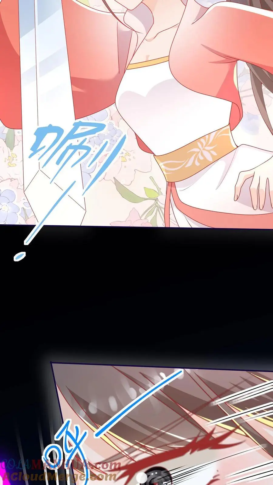 第146话 我那柔弱得不能自理的小师妹 第7页