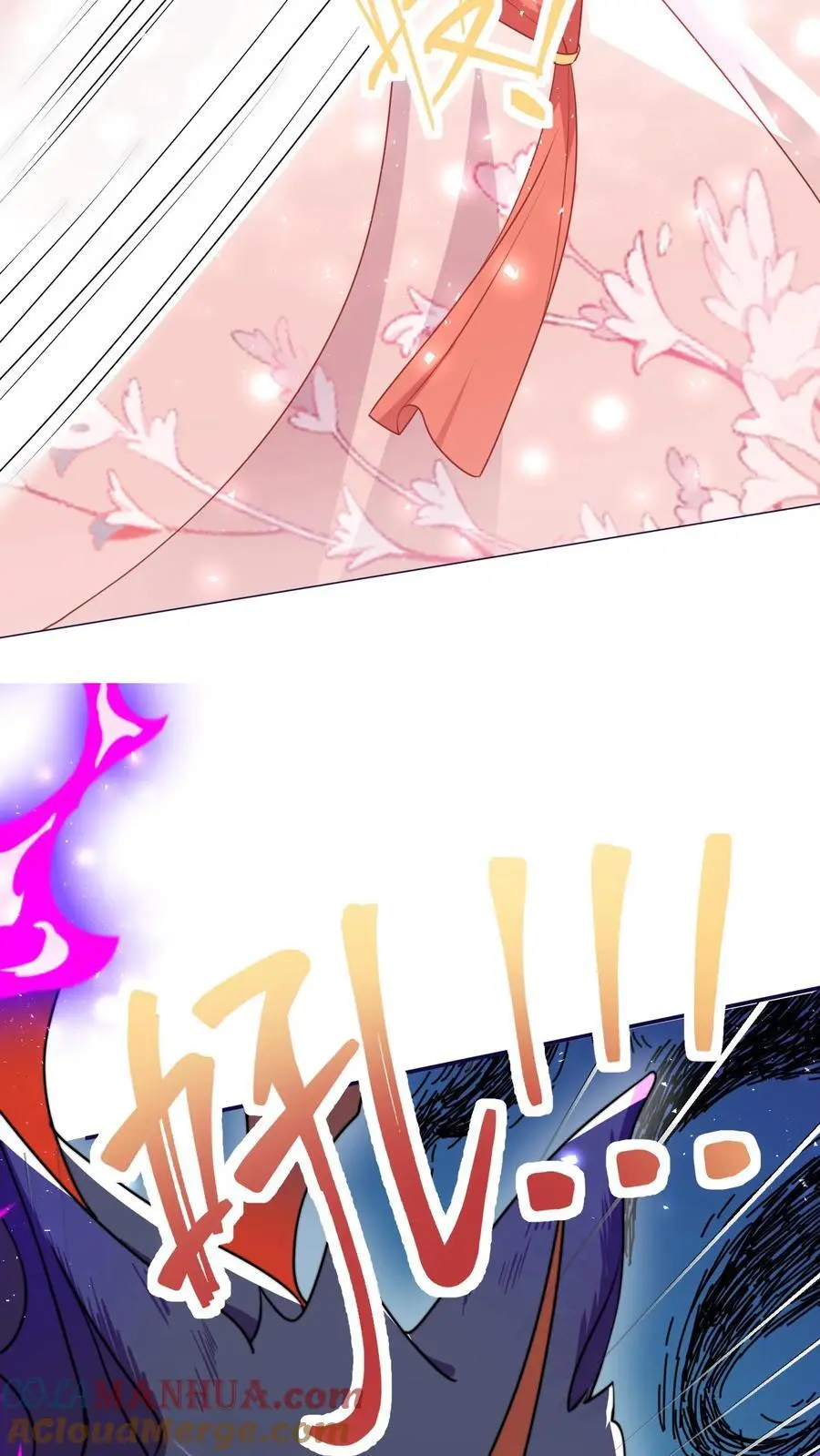 第146话 我那柔弱得不能自理的小师妹 第11页