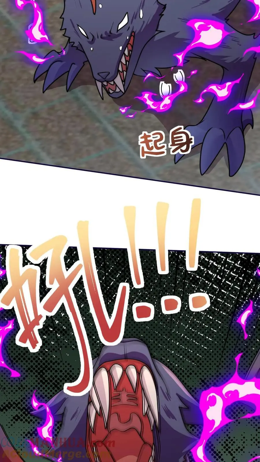 第146话 我那柔弱得不能自理的小师妹 第33页