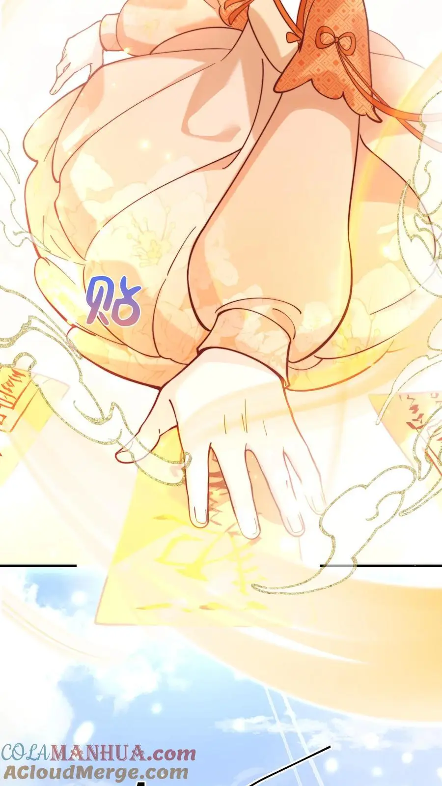 第145话 给师兄师姐洗脑我最行！ 第3页