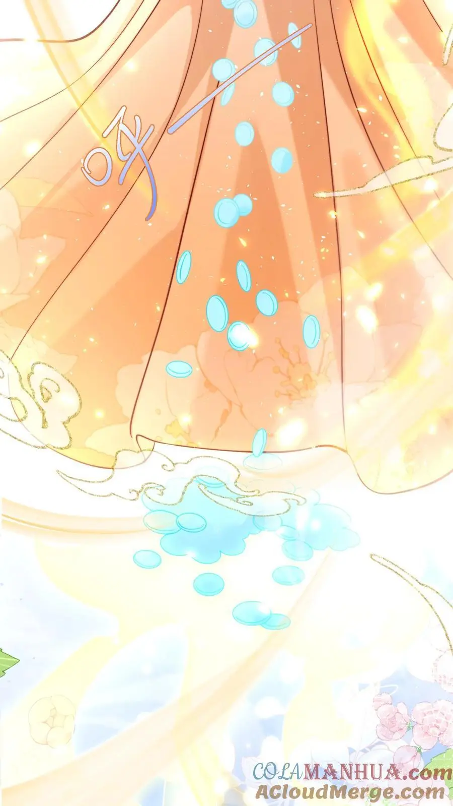 第145话 给师兄师姐洗脑我最行！ 第7页