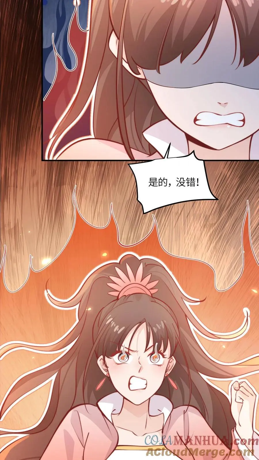第145话 给师兄师姐洗脑我最行！ 第19页