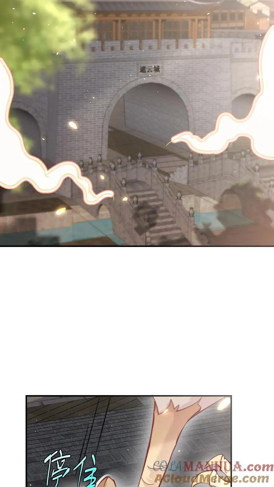 第145话 给师兄师姐洗脑我最行！ 第25页