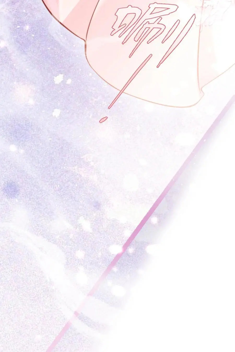 第145话 给师兄师姐洗脑我最行！ 第38页