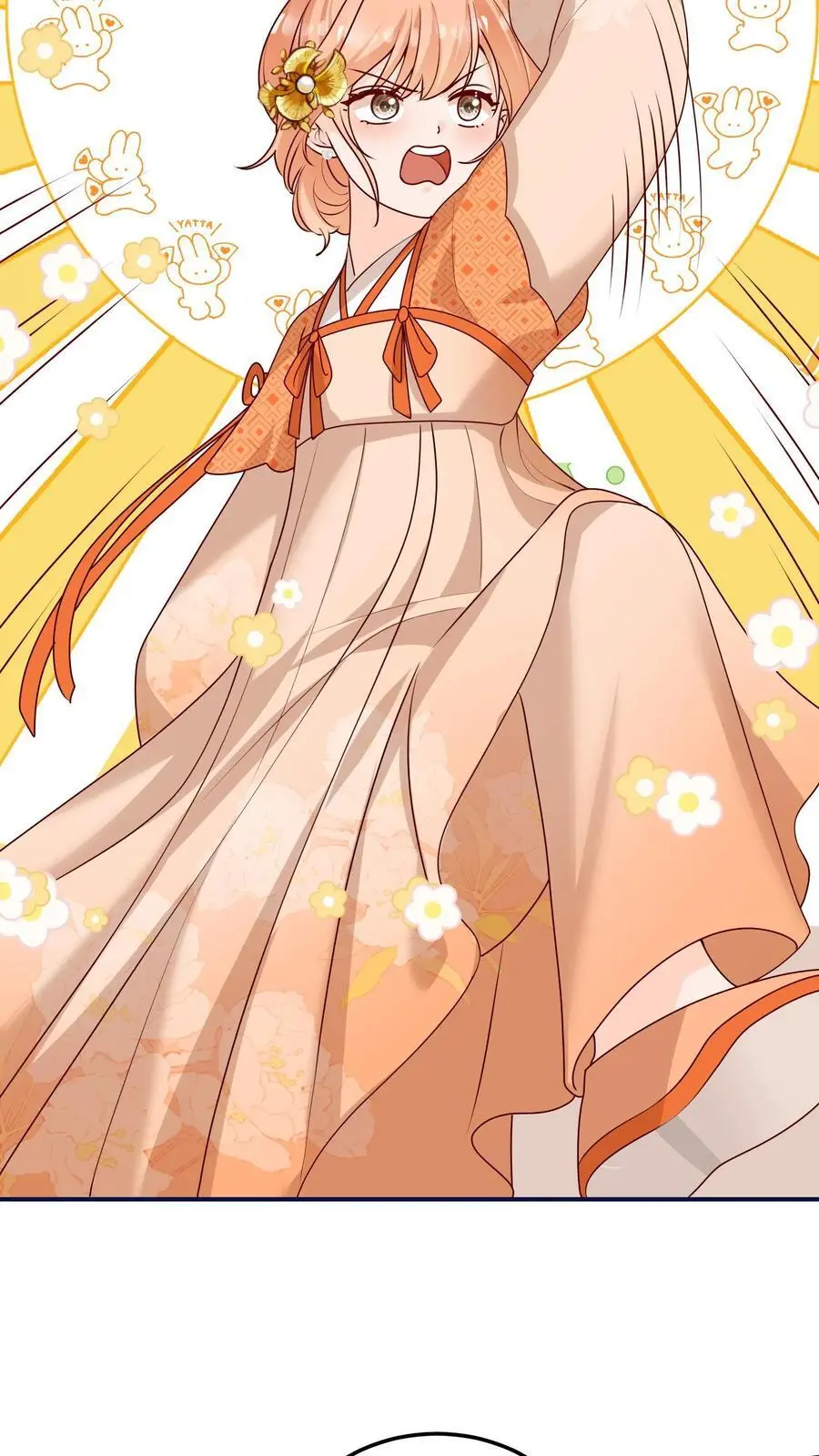 第143话 帮助师姐逃婚啦 第22页