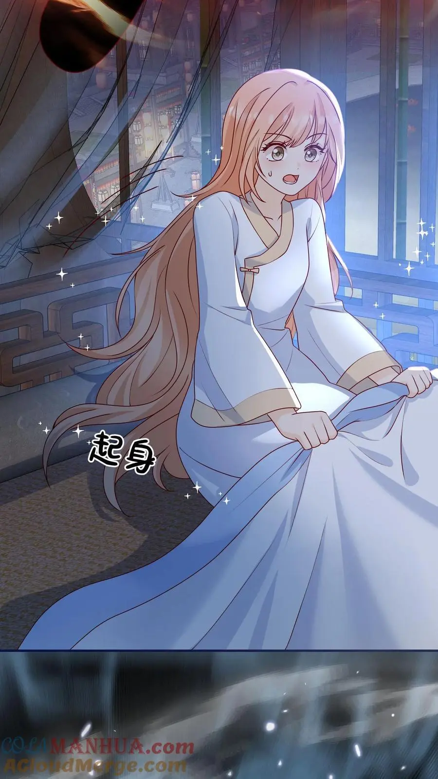 第143话 帮助师姐逃婚啦 第33页