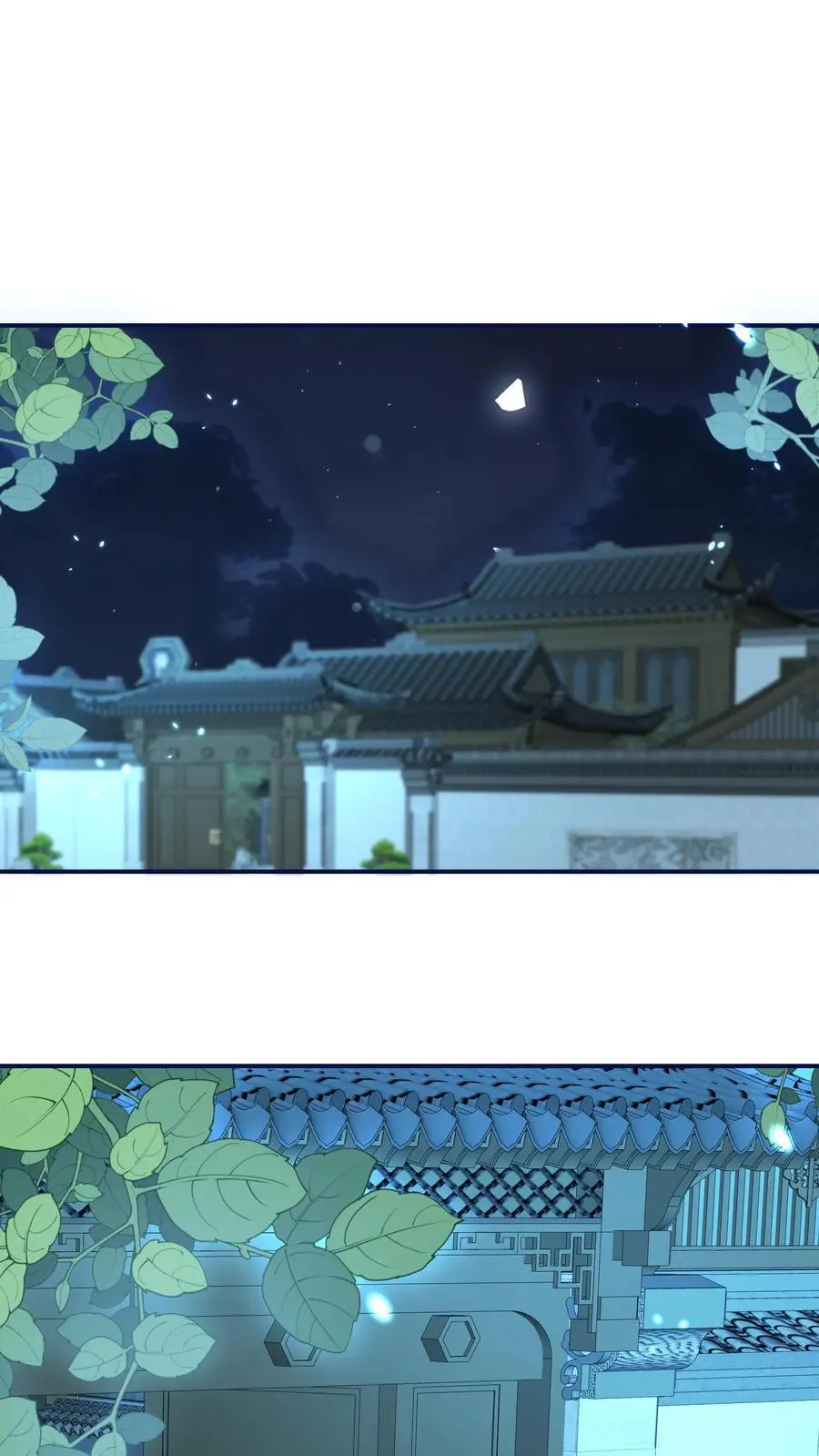 第142话 糟糕，师兄生气了！ 第2页