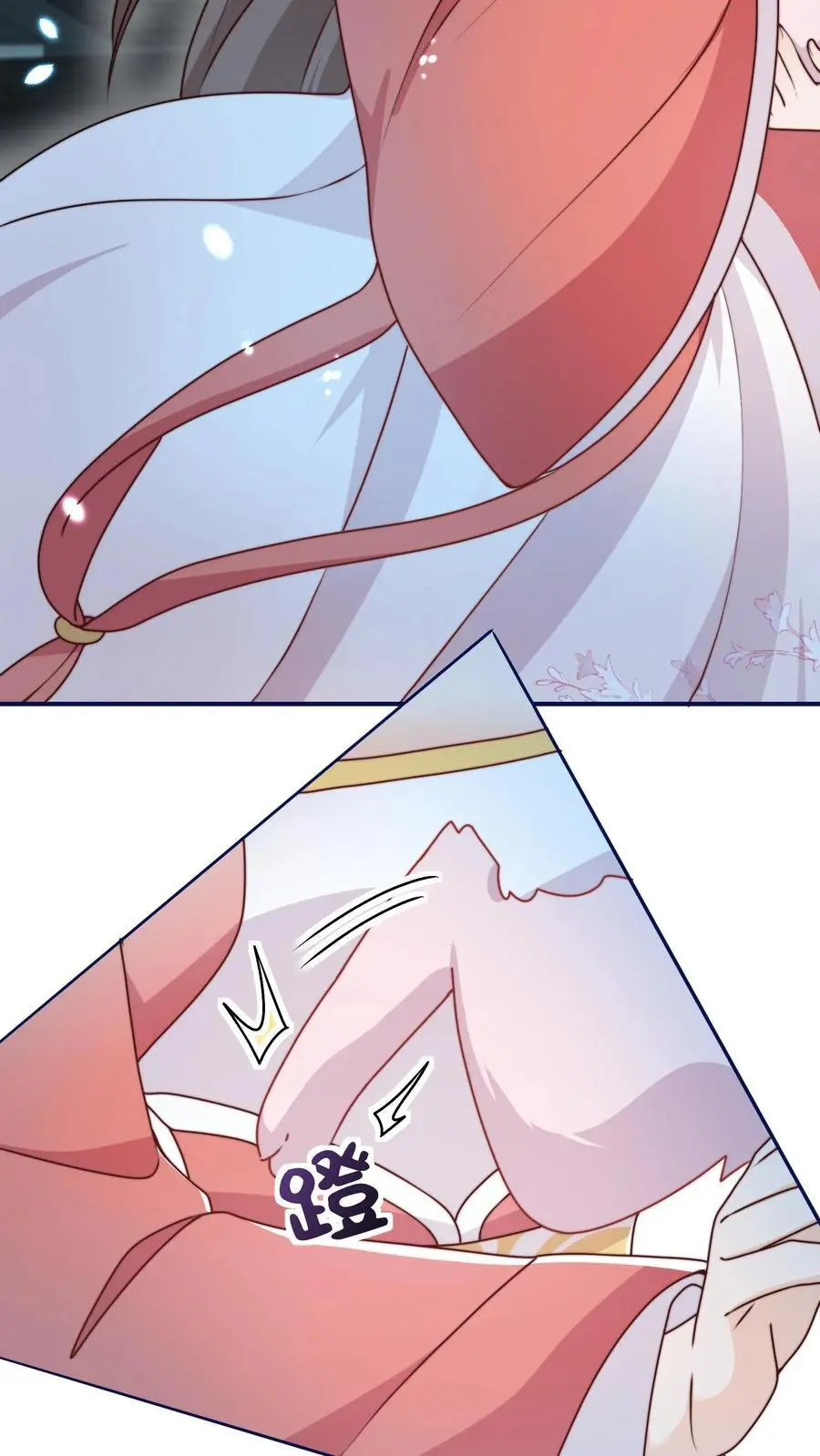 第142话 糟糕，师兄生气了！ 第6页